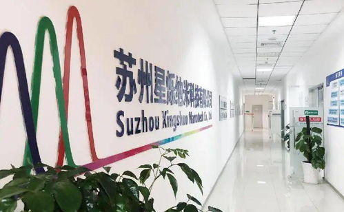 星爍納米獲國家顛覆性技術大獎，完成數千萬元融資，技術開發獲華創教育研究院支持